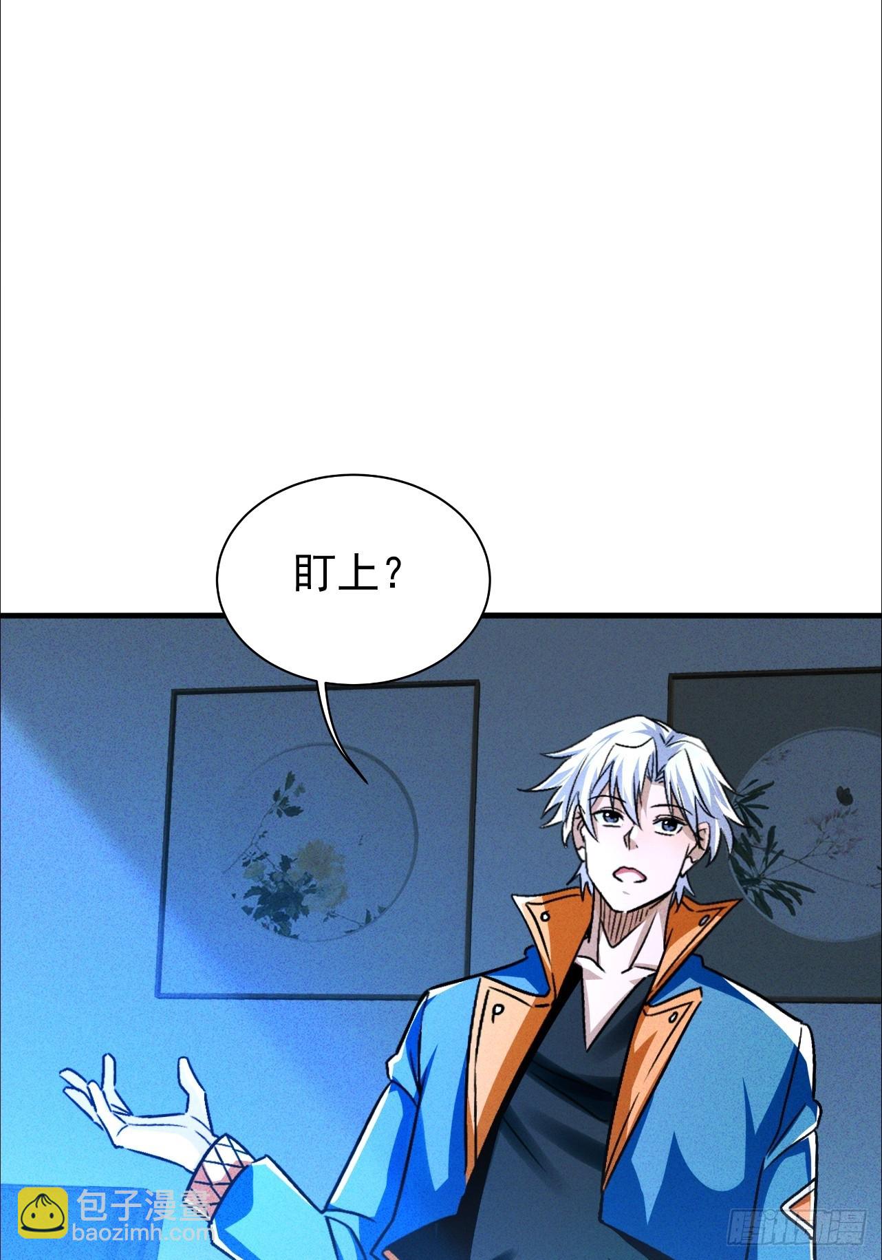 第26话 看来得做人工呼吸(1/2)-第26话