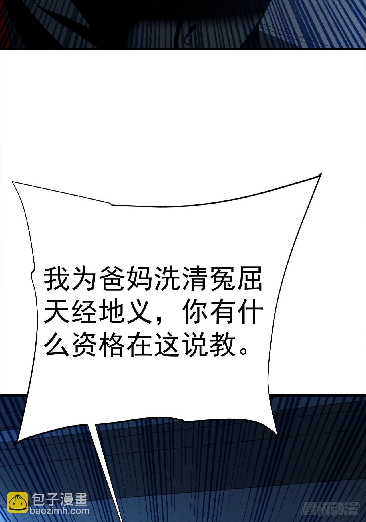 第26话 看来得做人工呼吸(1/2)-第26话