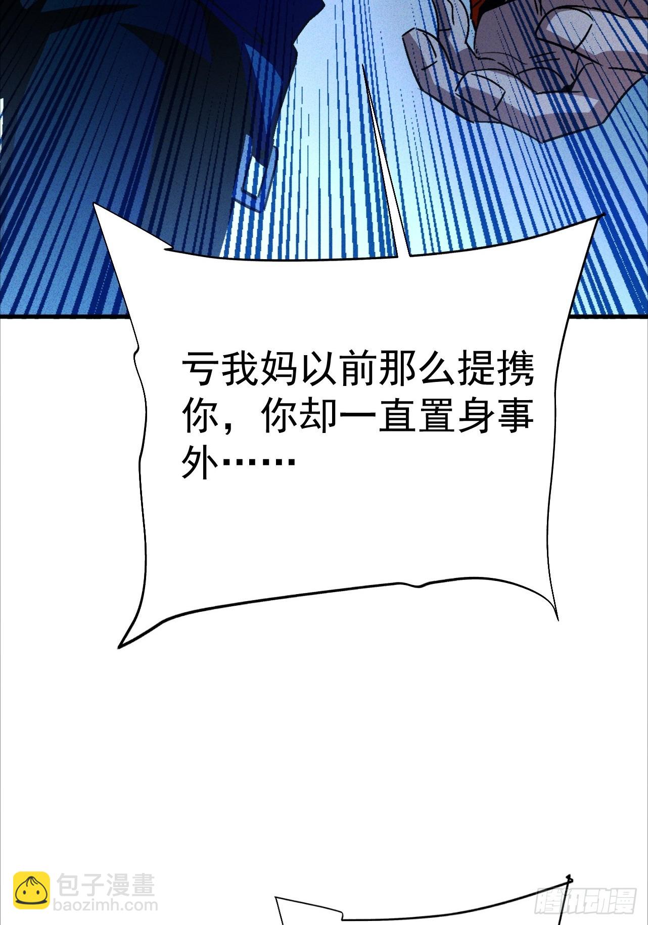 第26话 看来得做人工呼吸(1/2)-第26话