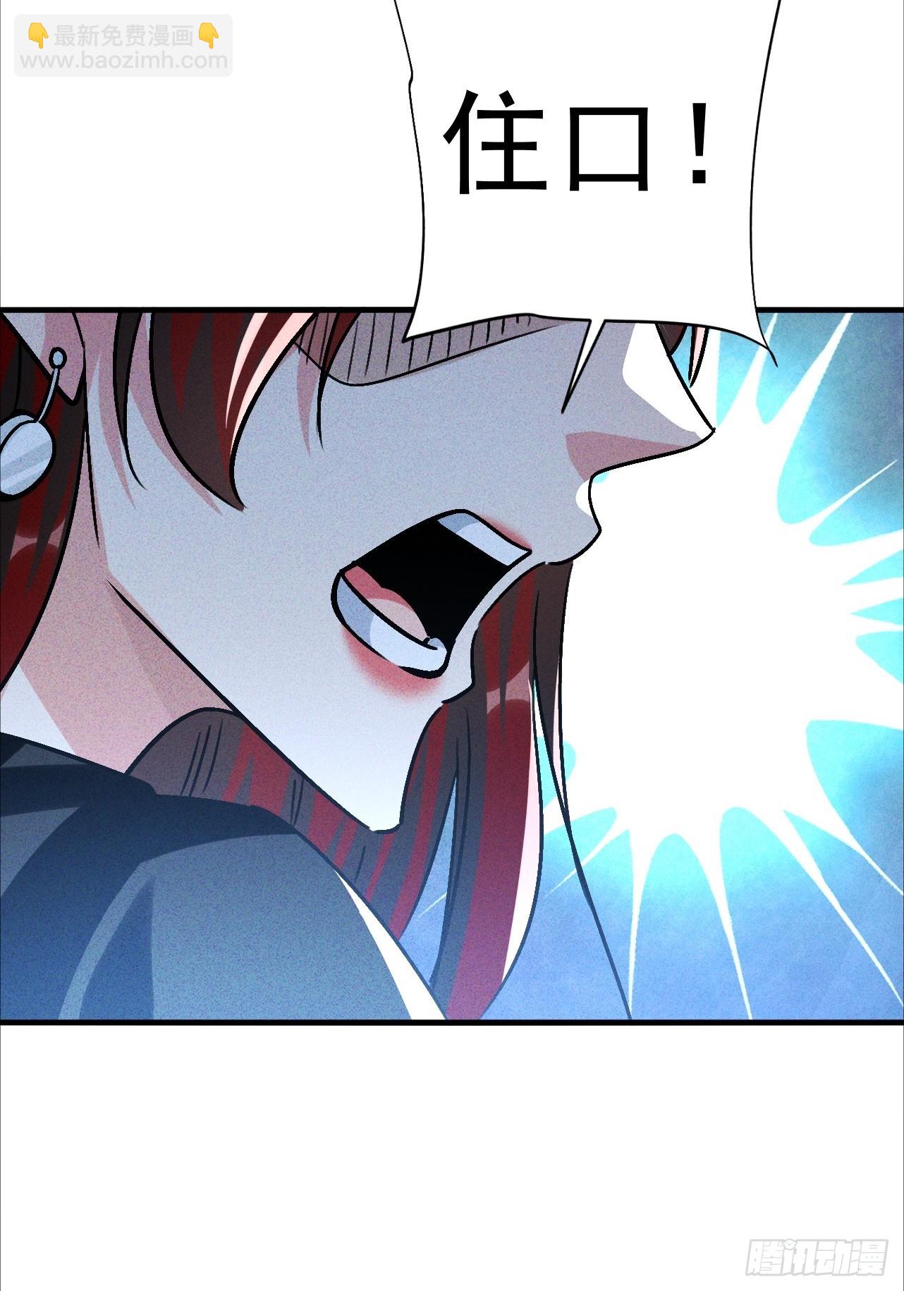 第26话 看来得做人工呼吸(1/2)-第26话