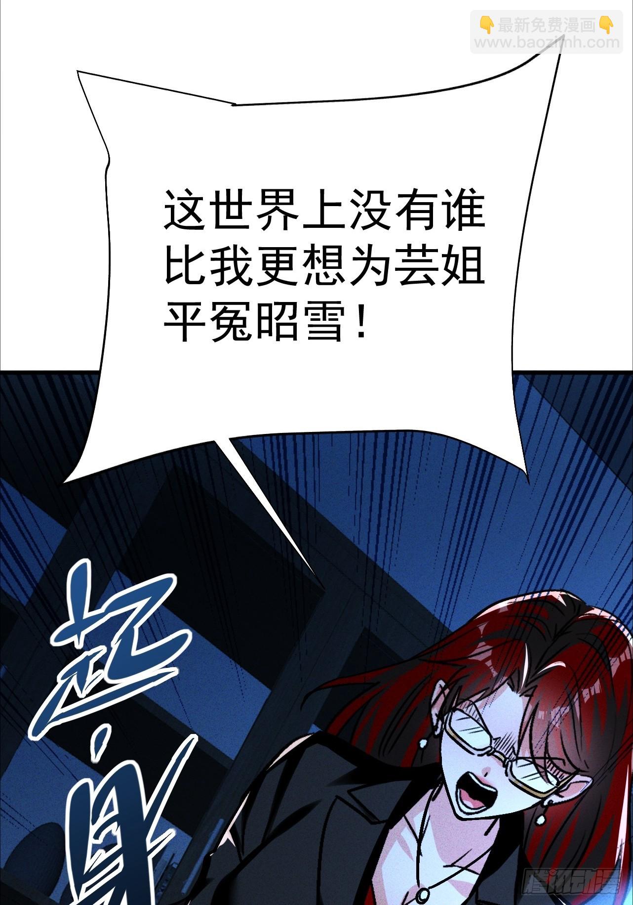 第26话 看来得做人工呼吸(1/2)-第26话