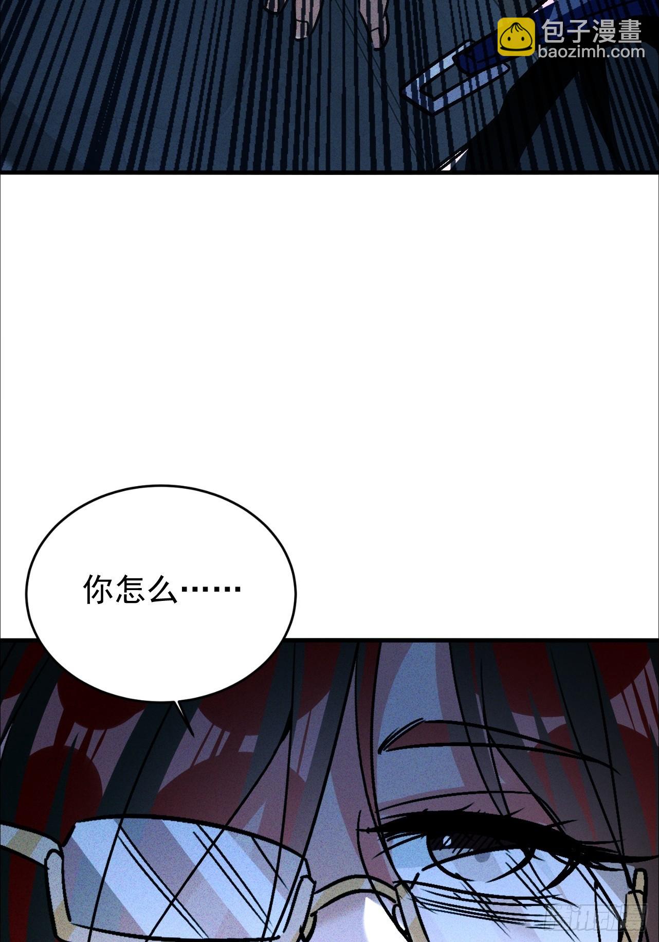 第26话 看来得做人工呼吸(1/2)-第26话