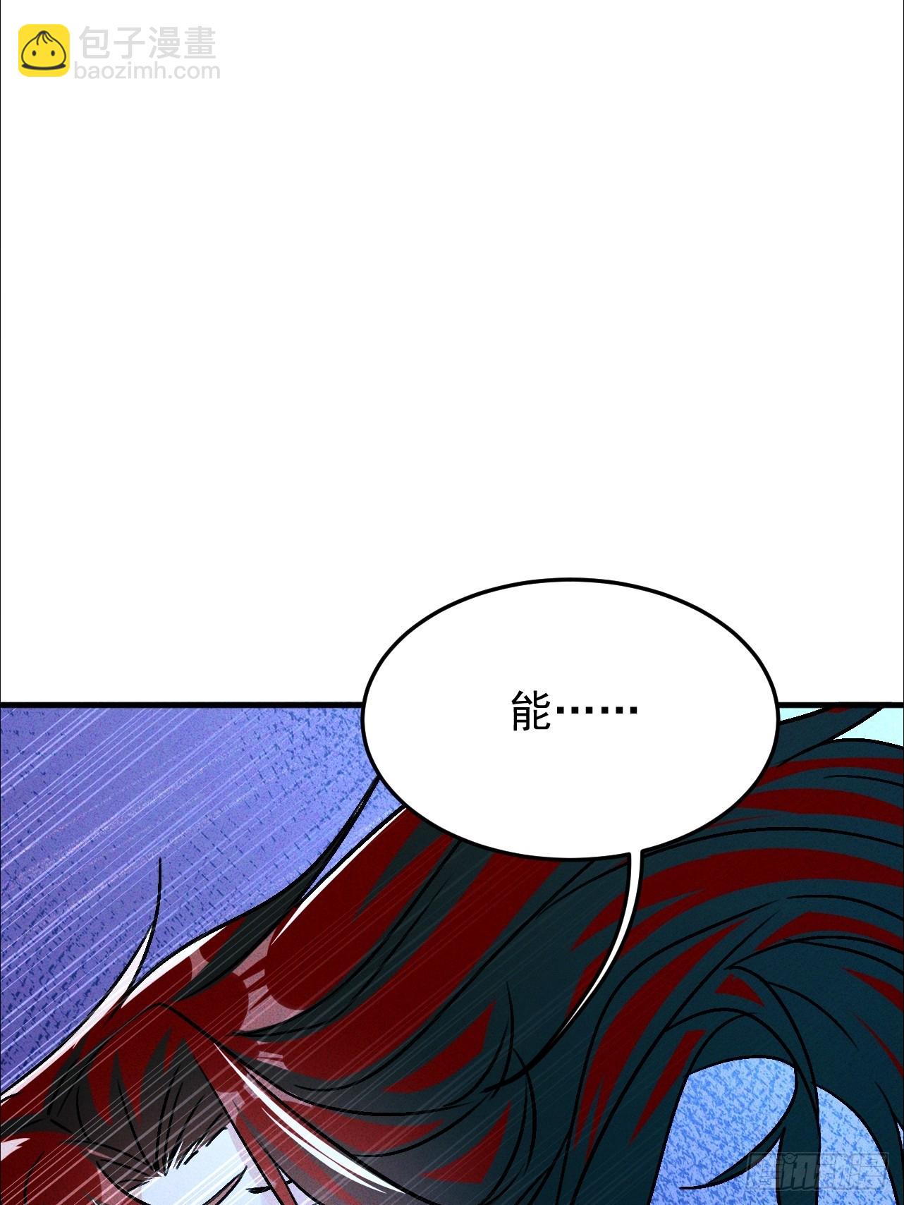 第26话 看来得做人工呼吸(1/2)-第26话