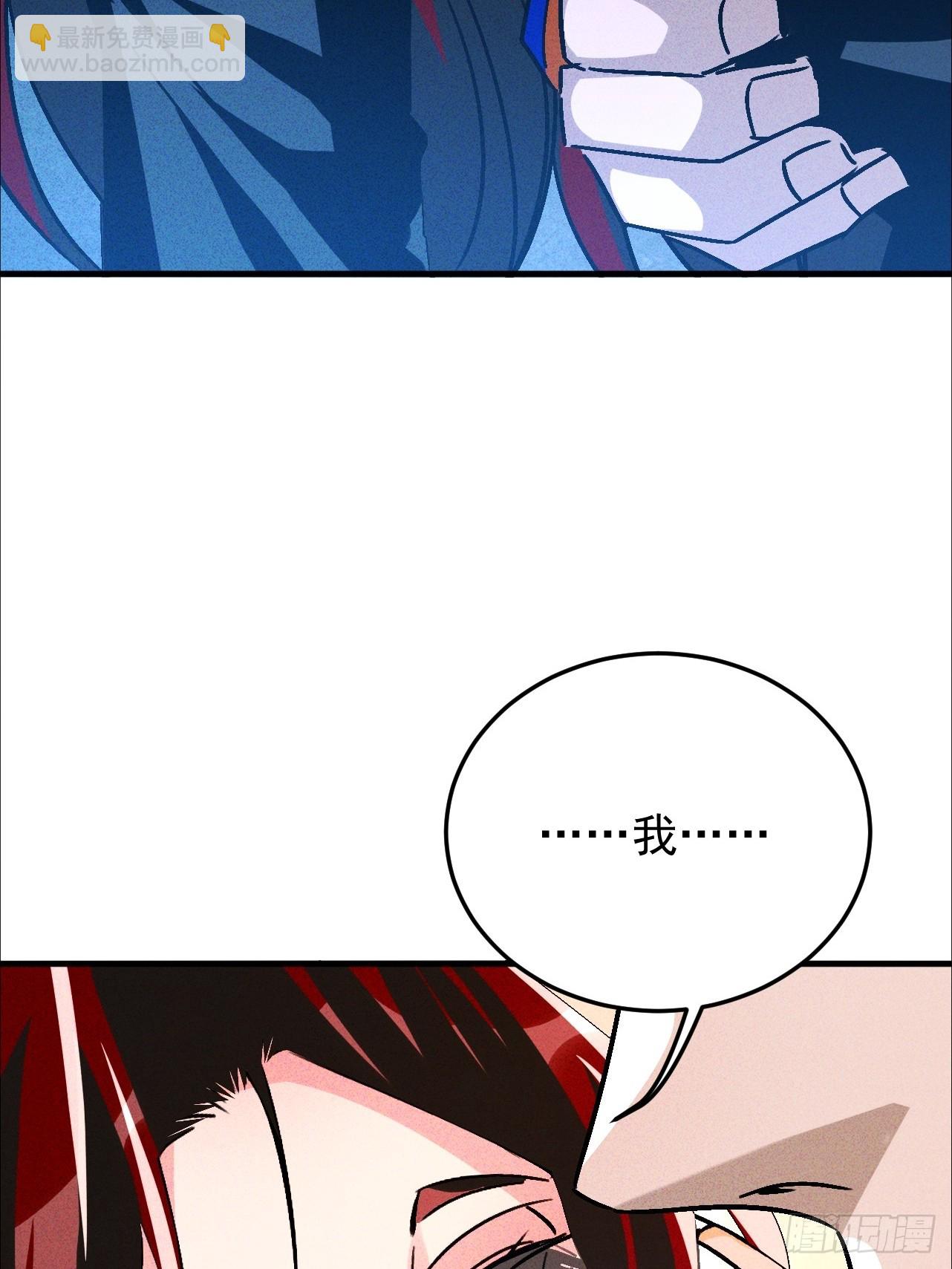 第26话 看来得做人工呼吸(1/2)-第26话