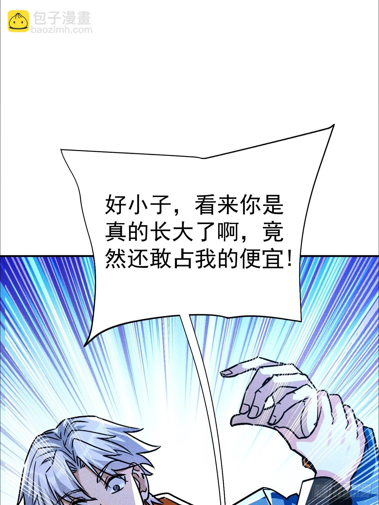 第26话 看来得做人工呼吸(1/2)-第26话