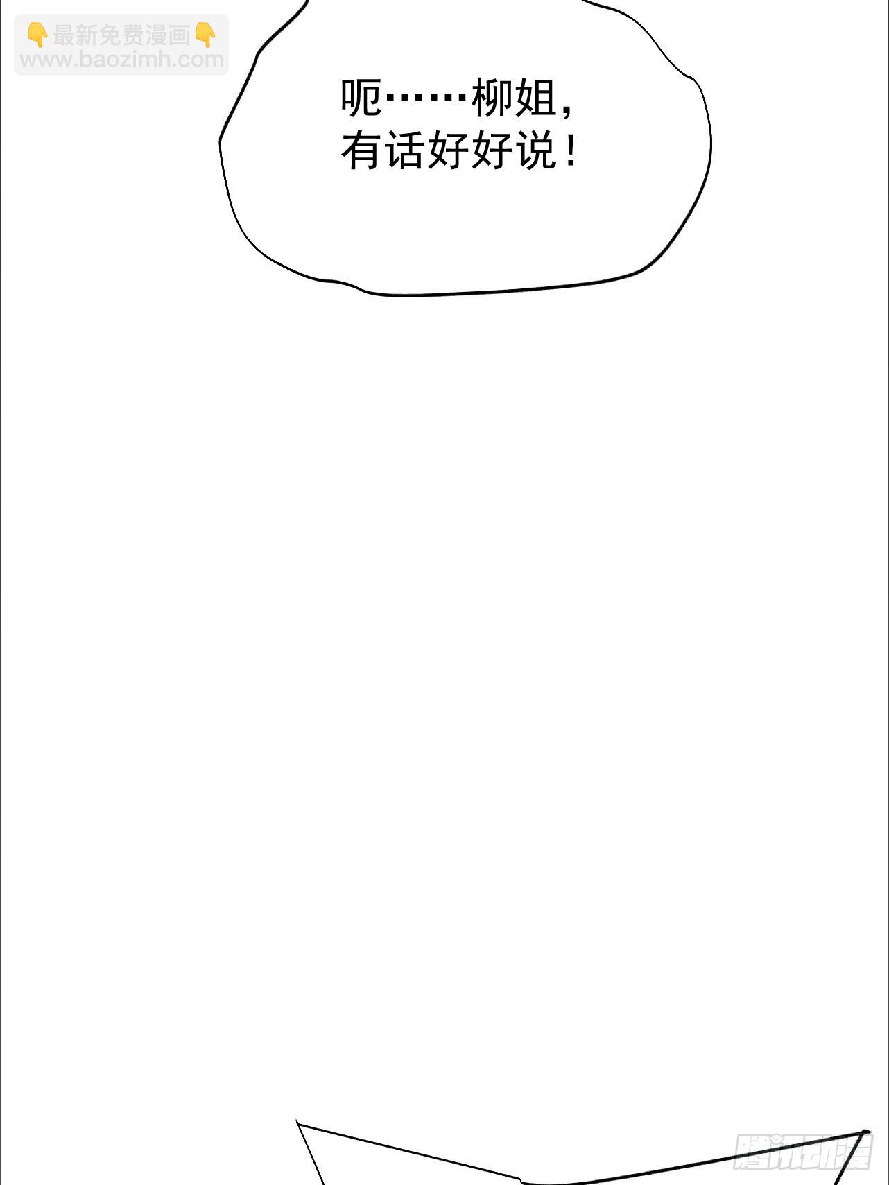 第26话 看来得做人工呼吸(1/2)-第26话