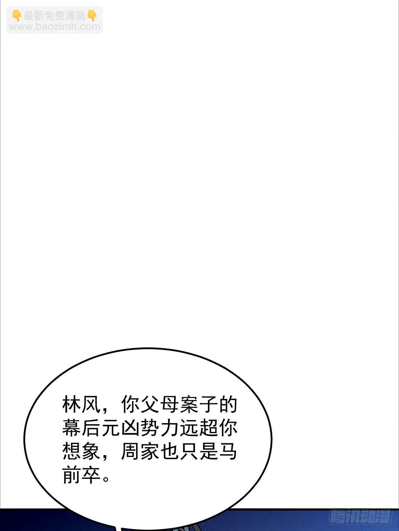 第26话 看来得做人工呼吸(1/2)-第26话