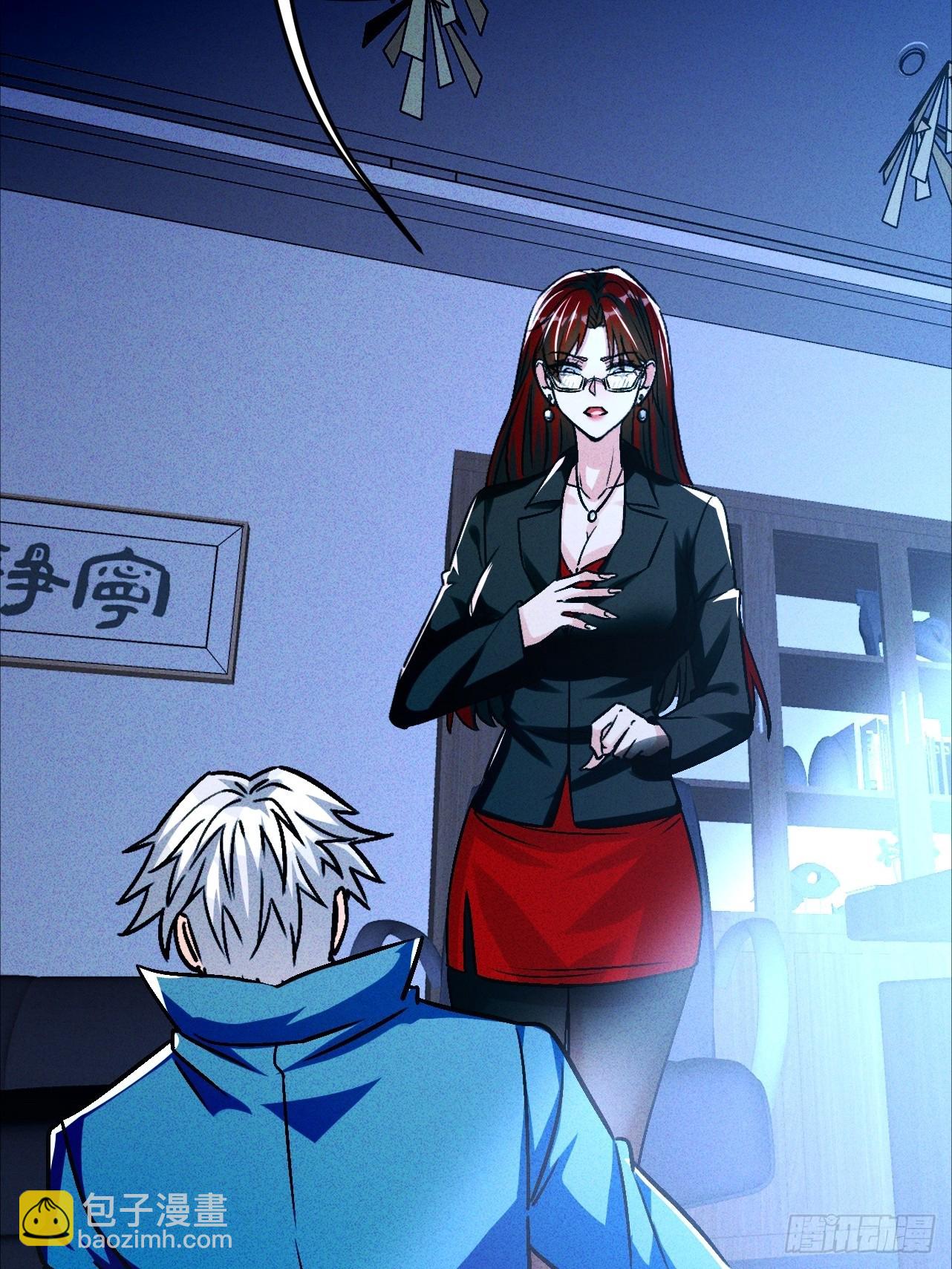 第26话 看来得做人工呼吸(1/2)-第26话