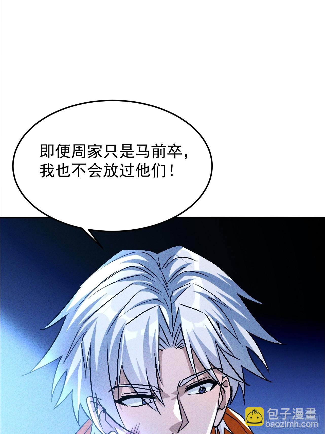 第26话 看来得做人工呼吸(1/2)-第26话