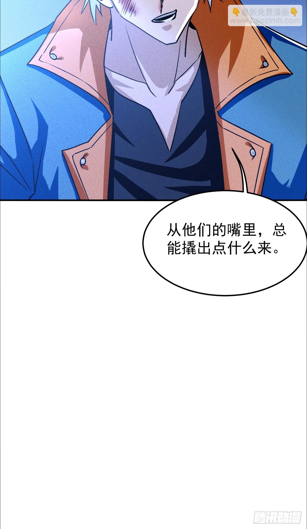 第26话 看来得做人工呼吸(1/2)-第26话