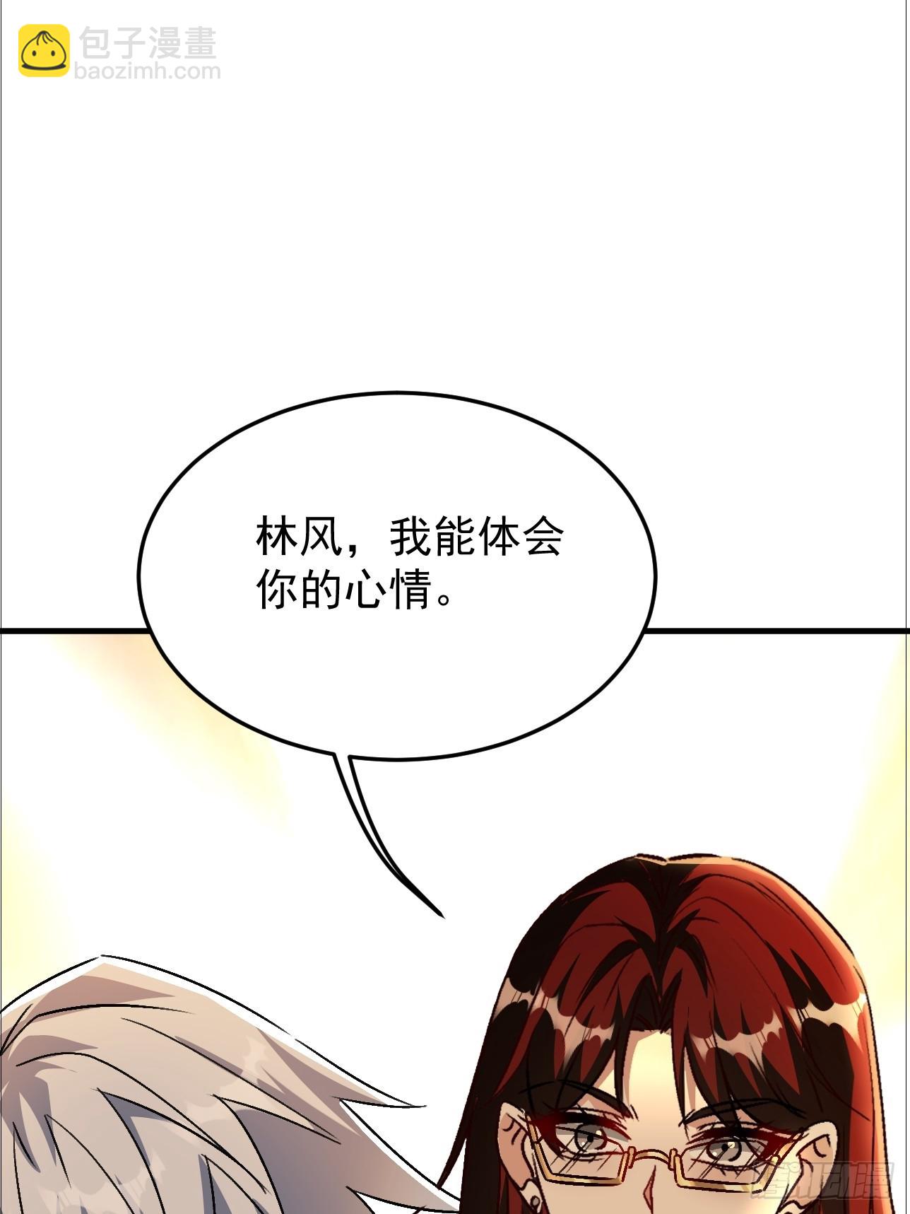 第26话 看来得做人工呼吸(1/2)-第26话