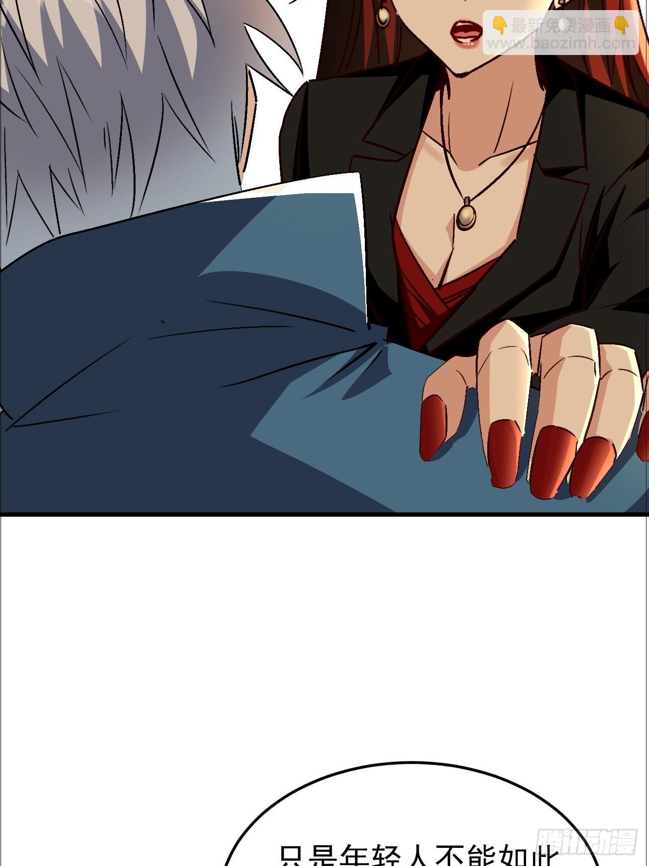 第26话 看来得做人工呼吸(1/2)-第26话