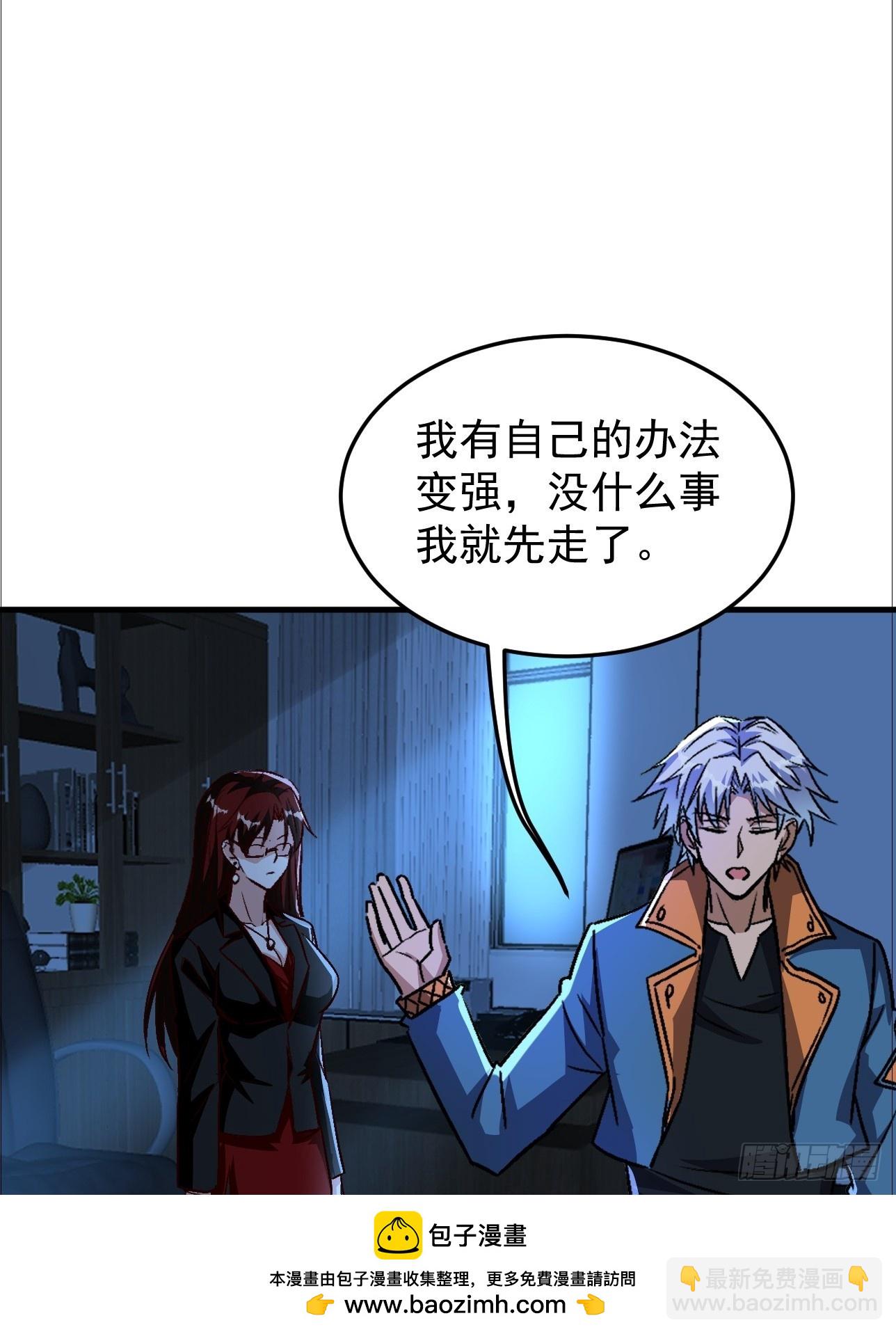 第26话 看来得做人工呼吸(1/2)-第26话