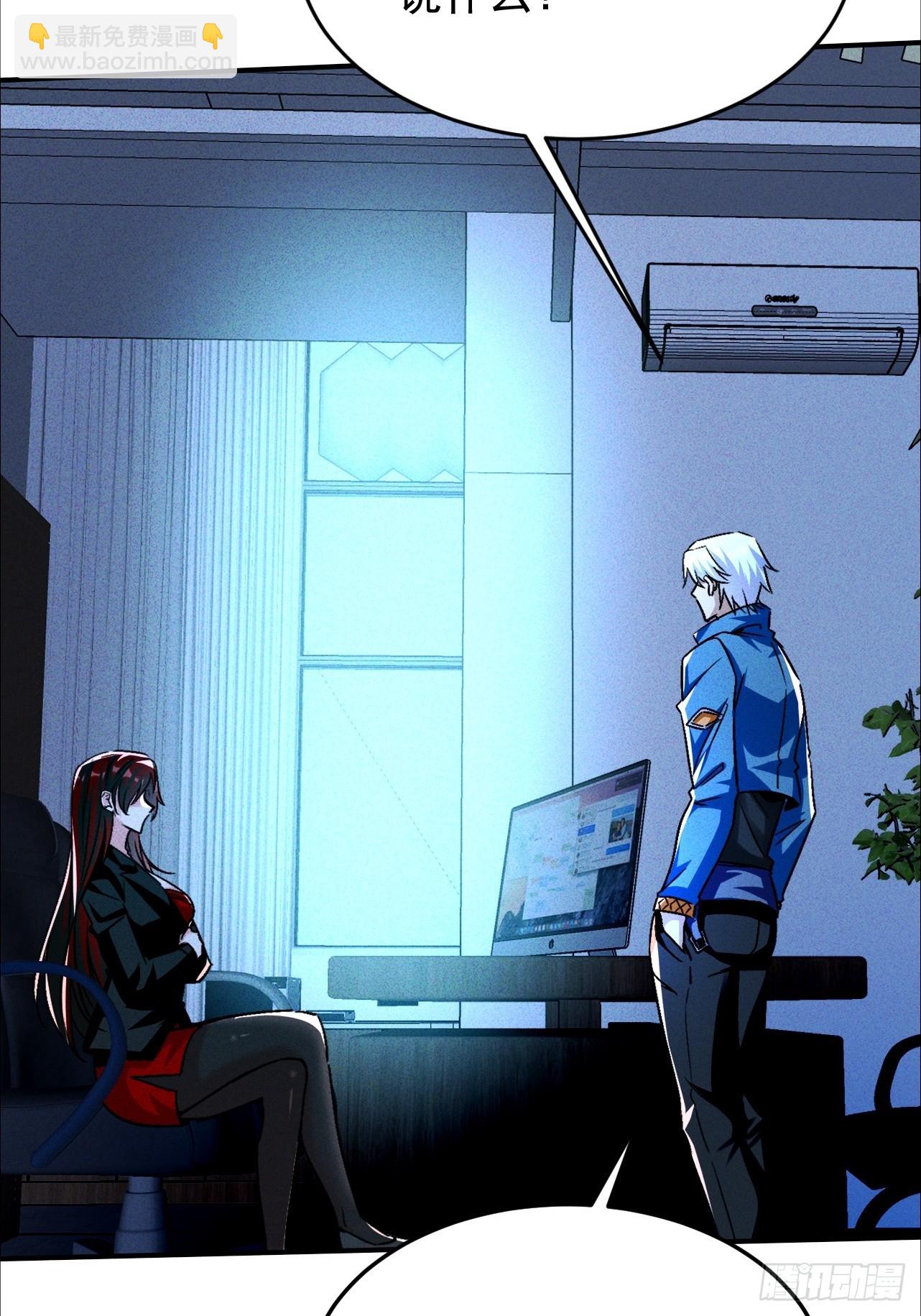 第26话 看来得做人工呼吸(1/2)-第26话