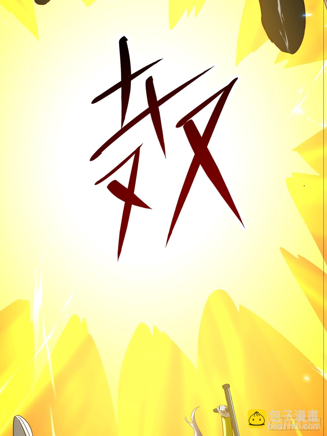 第28话 成何体统(1/2)-第28话