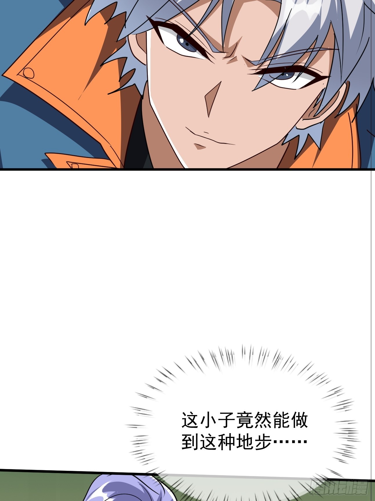 第28话 成何体统(1/2)-第28话