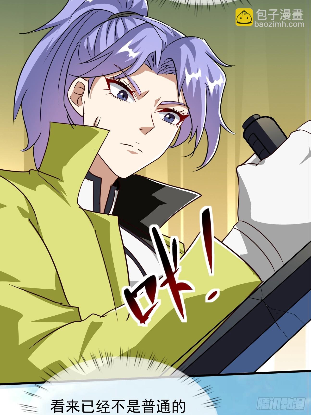 第28话 成何体统(1/2)-第28话