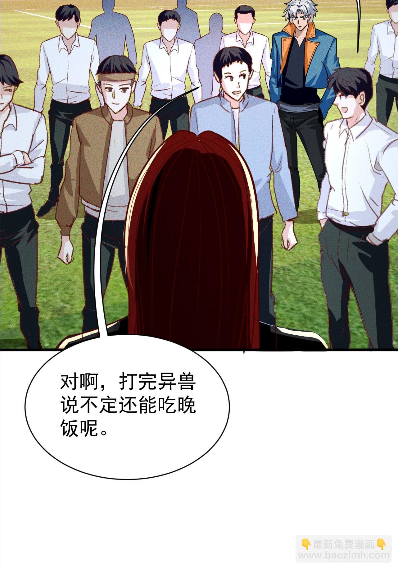 第28话 成何体统(1/2)-第28话