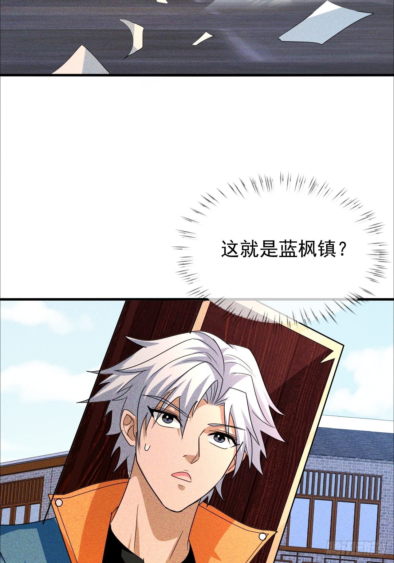 第28话 成何体统(1/2)-第28话