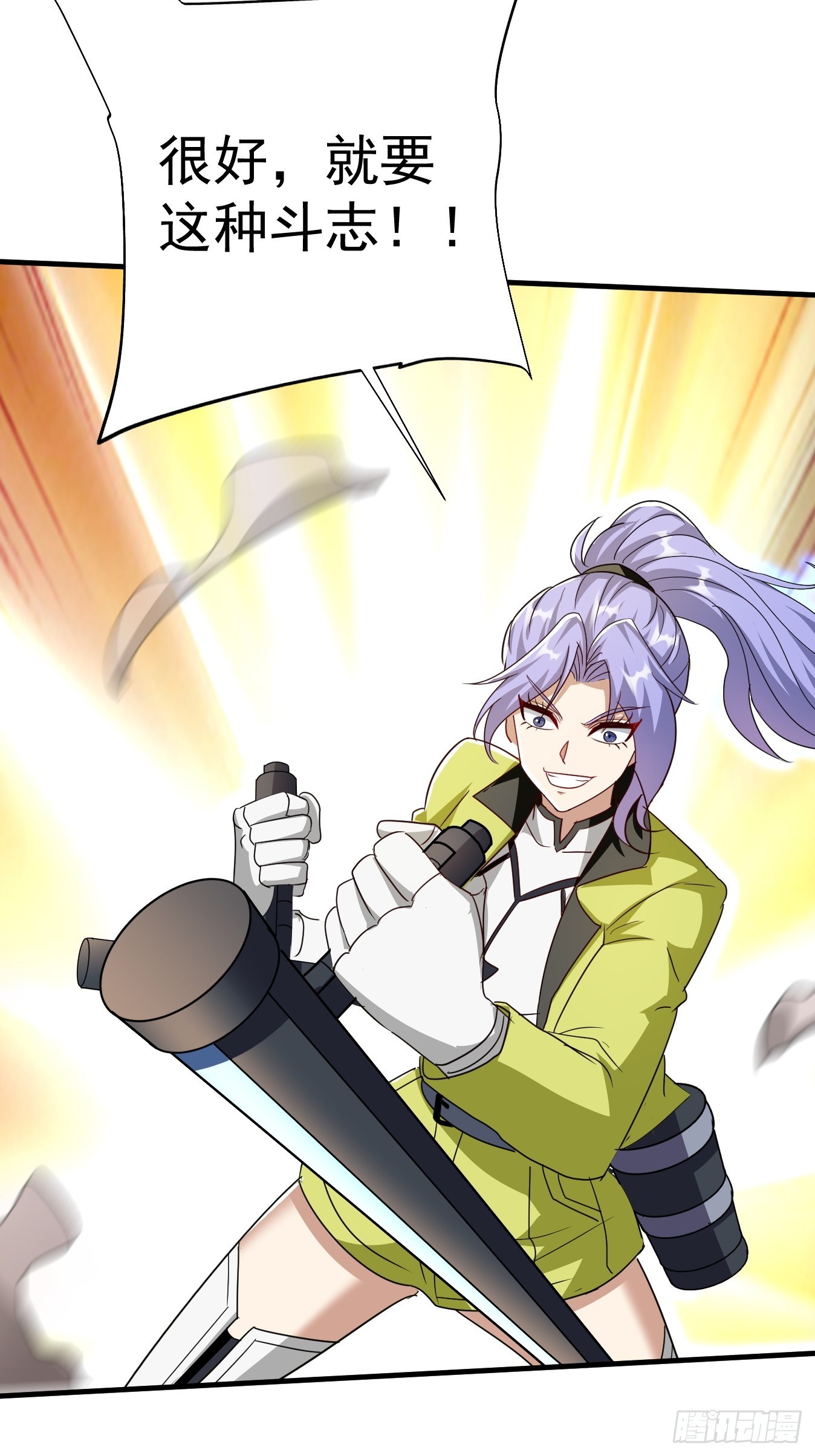 第28话 成何体统(1/2)-第28话