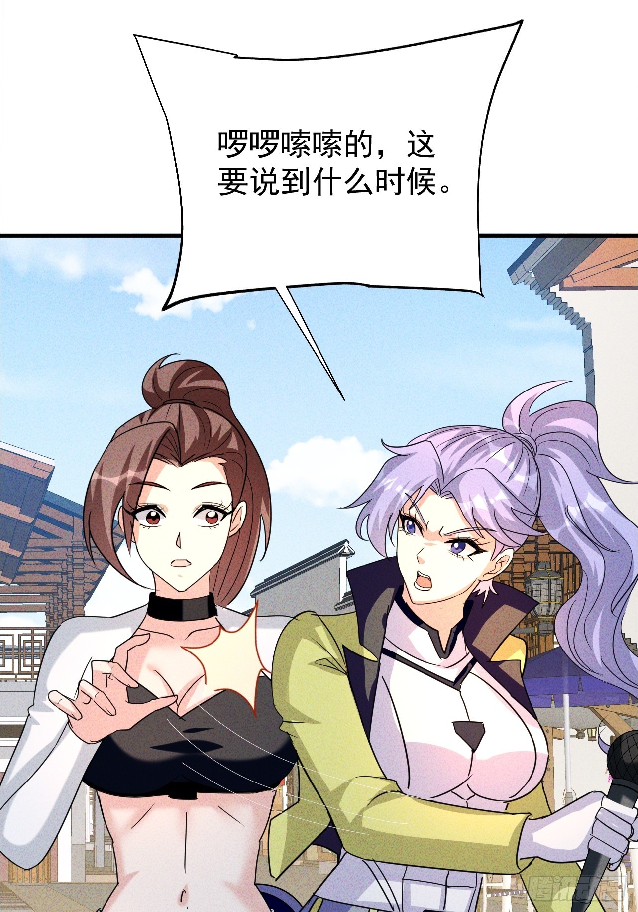 第28话 成何体统(1/2)-第28话