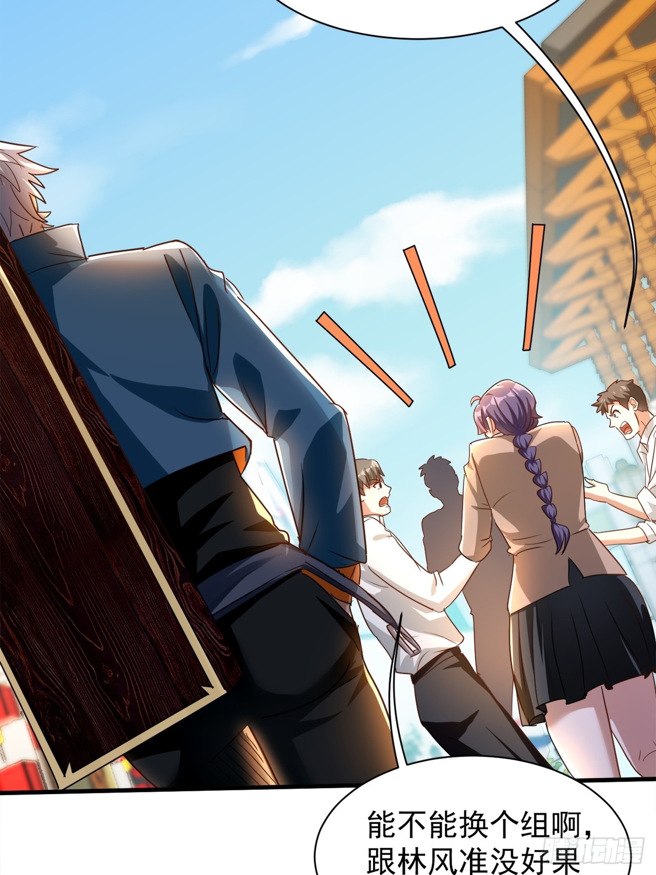 第28话 成何体统(1/2)-第28话