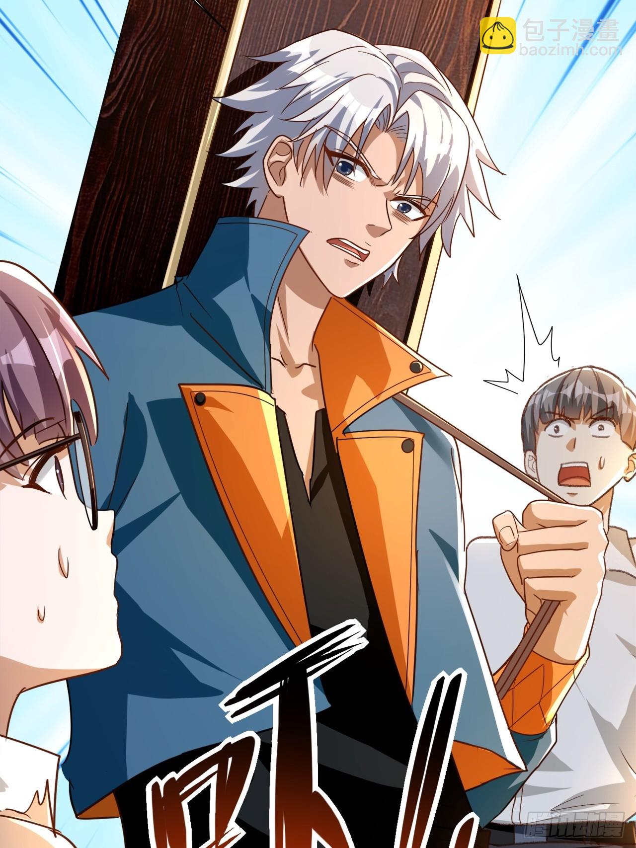 第28话 成何体统(1/2)-第28话