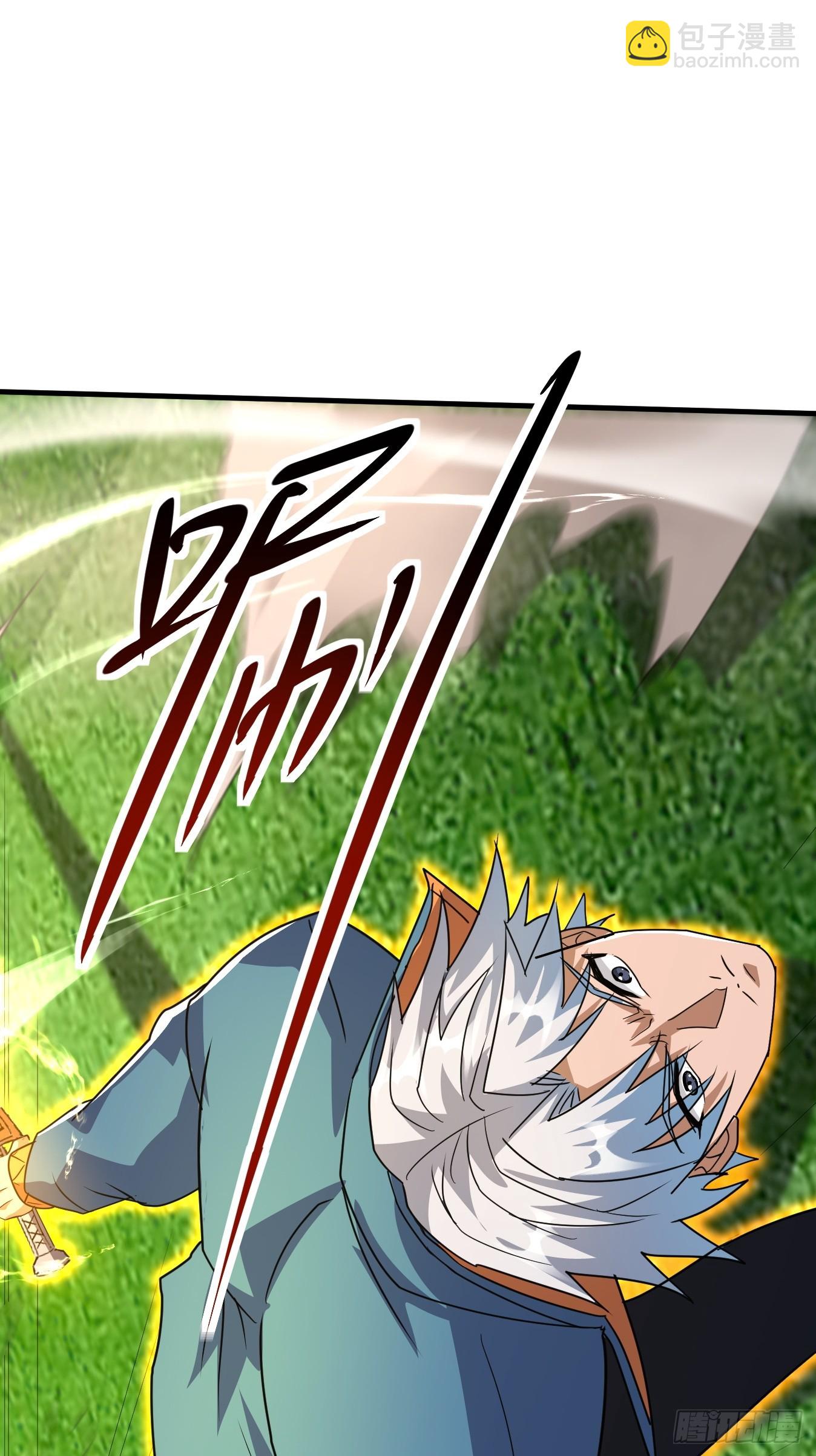 第28话 成何体统(1/2)-第28话