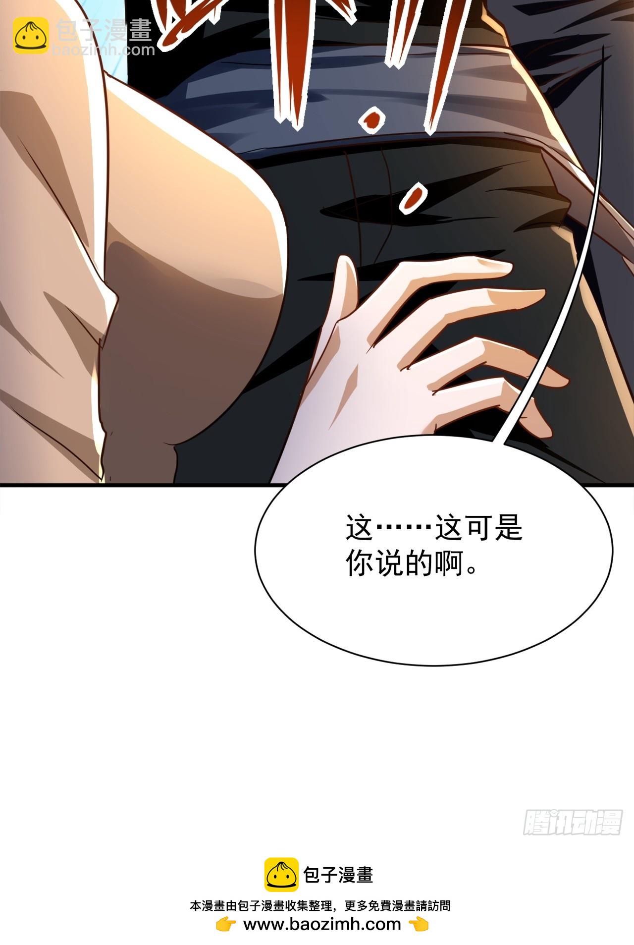 第28话 成何体统(1/2)-第28话