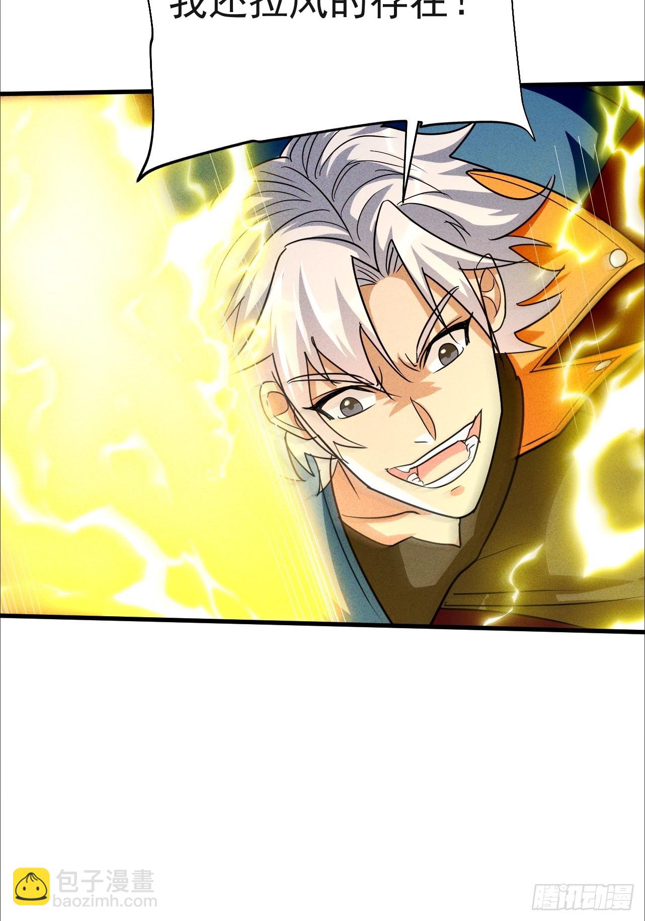 第30话 身材这么好(1/2)-第30话