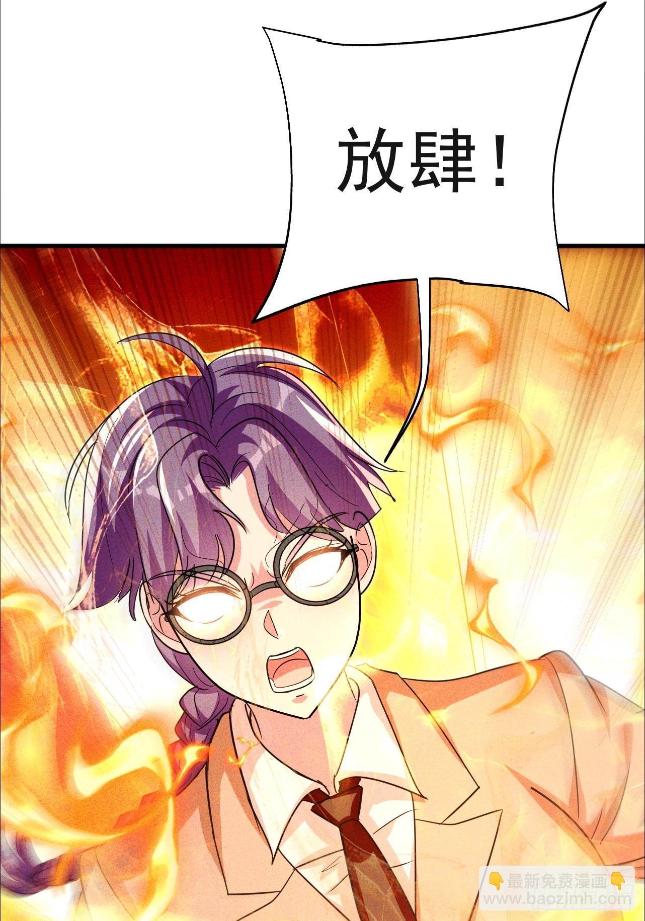 第30话 身材这么好(1/2)-第30话