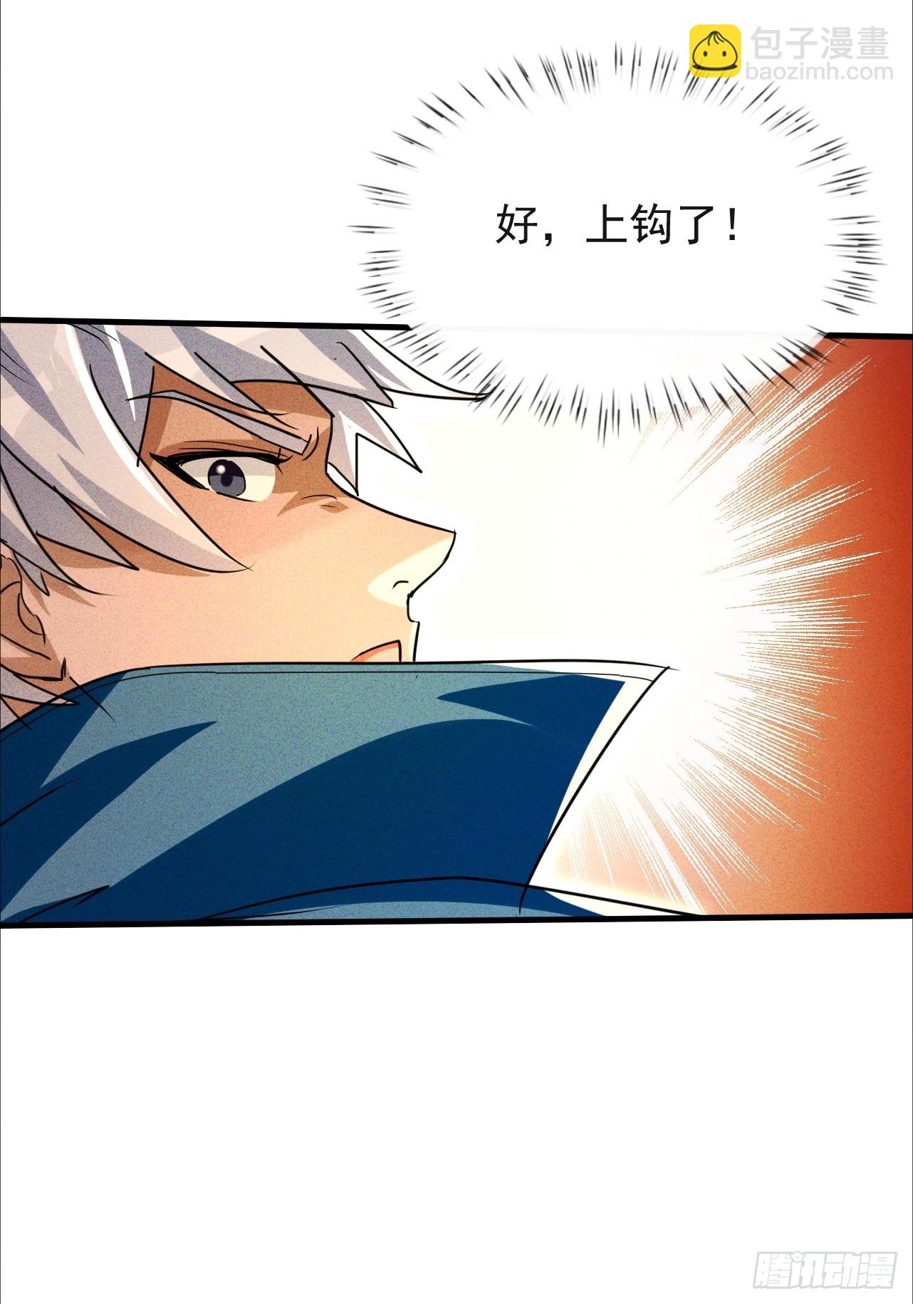 第30话 身材这么好(1/2)-第30话