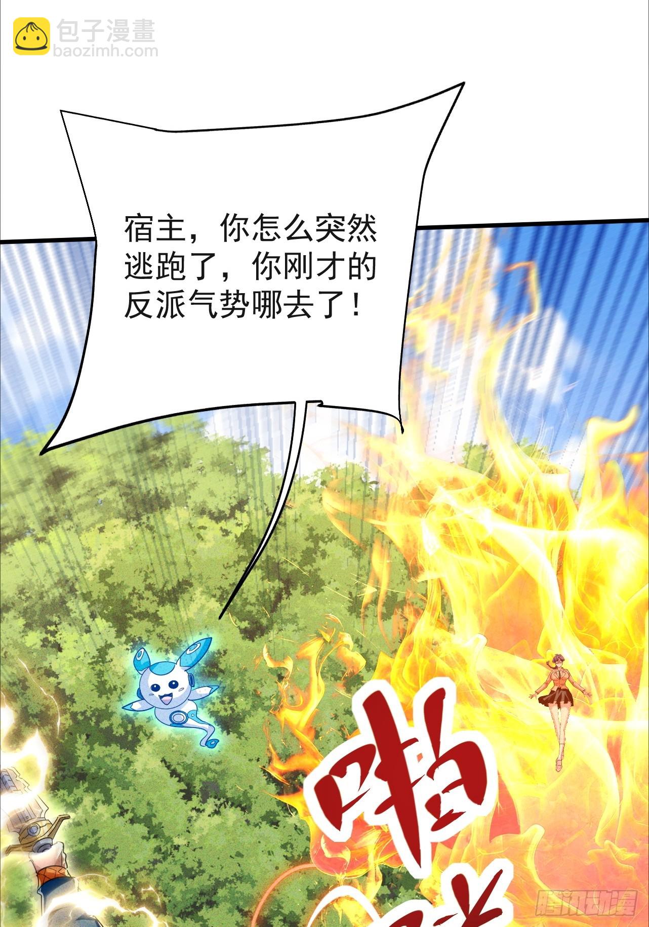 第30话 身材这么好(1/2)-第30话