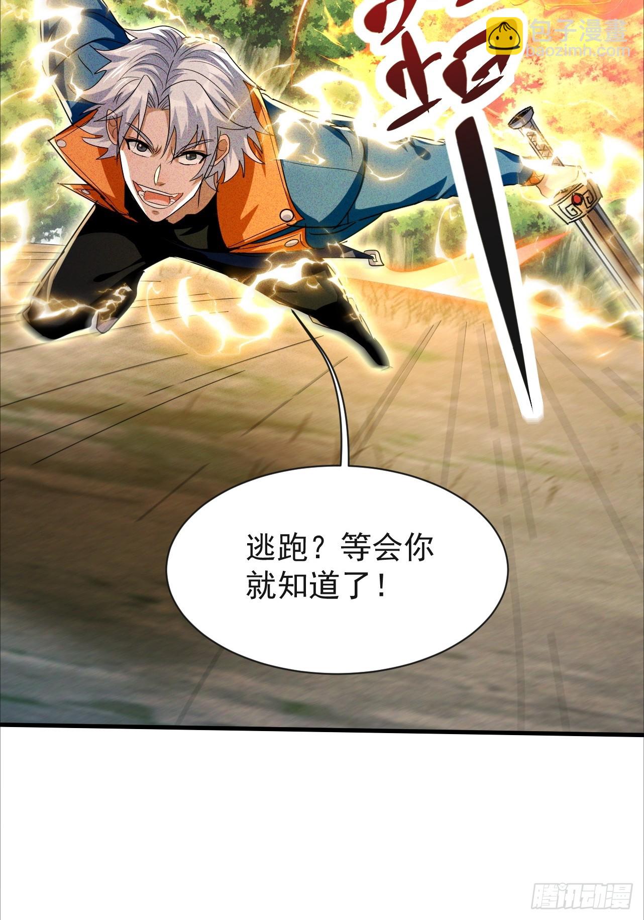 第30话 身材这么好(1/2)-第30话