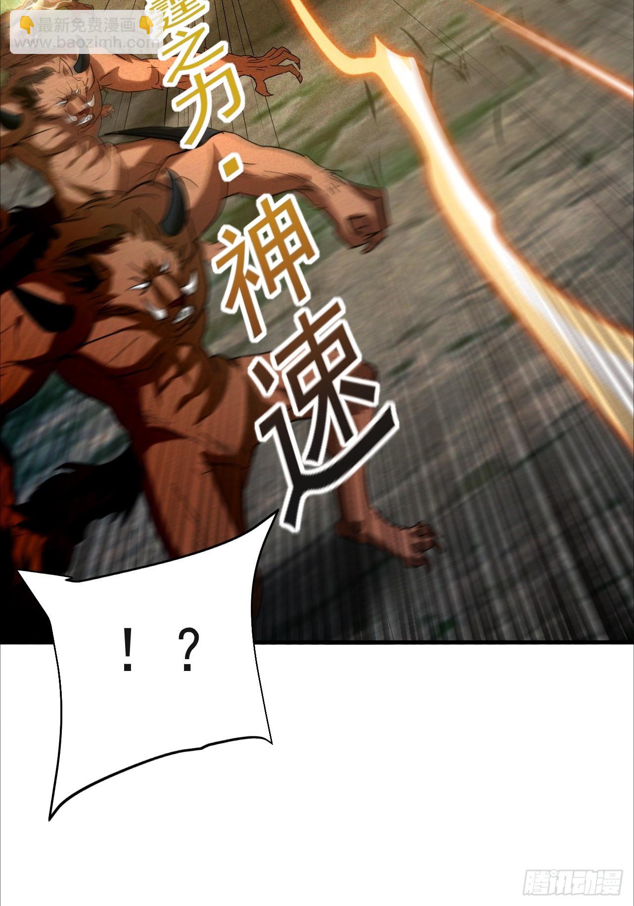 第30话 身材这么好(1/2)-第30话