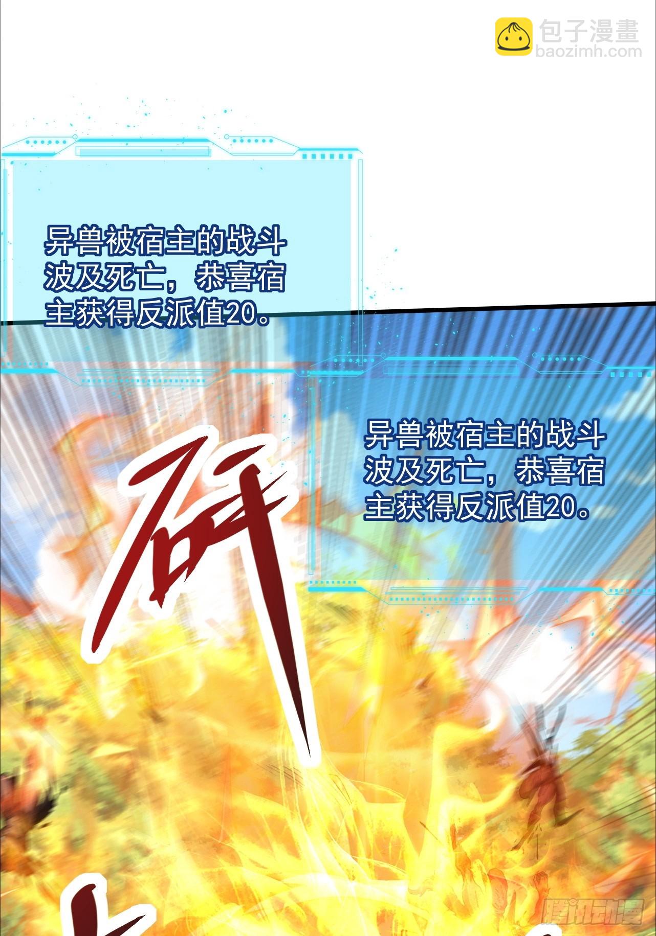 第30话 身材这么好(1/2)-第30话