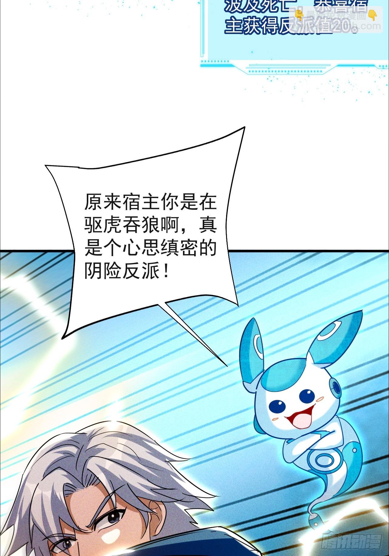 第30话 身材这么好(1/2)-第30话