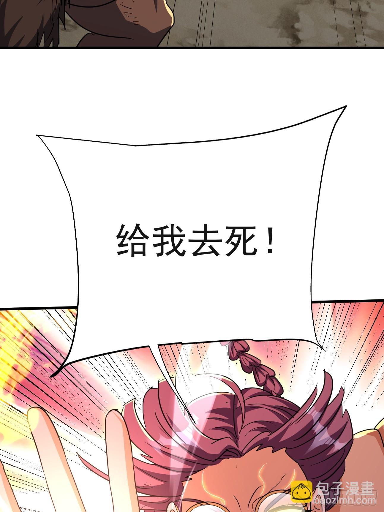 第30话 身材这么好(1/2)-第30话