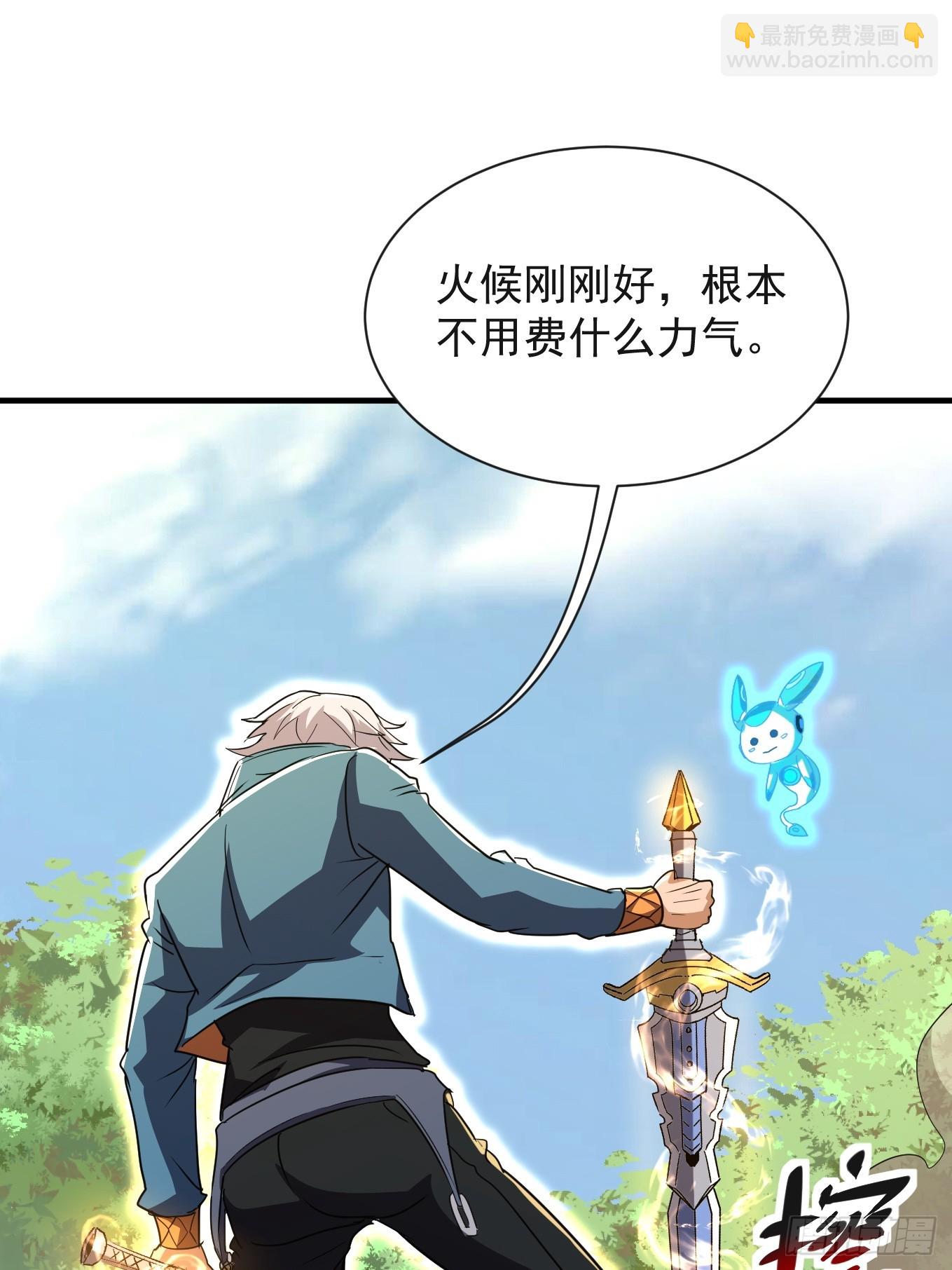 第30话 身材这么好(1/2)-第30话