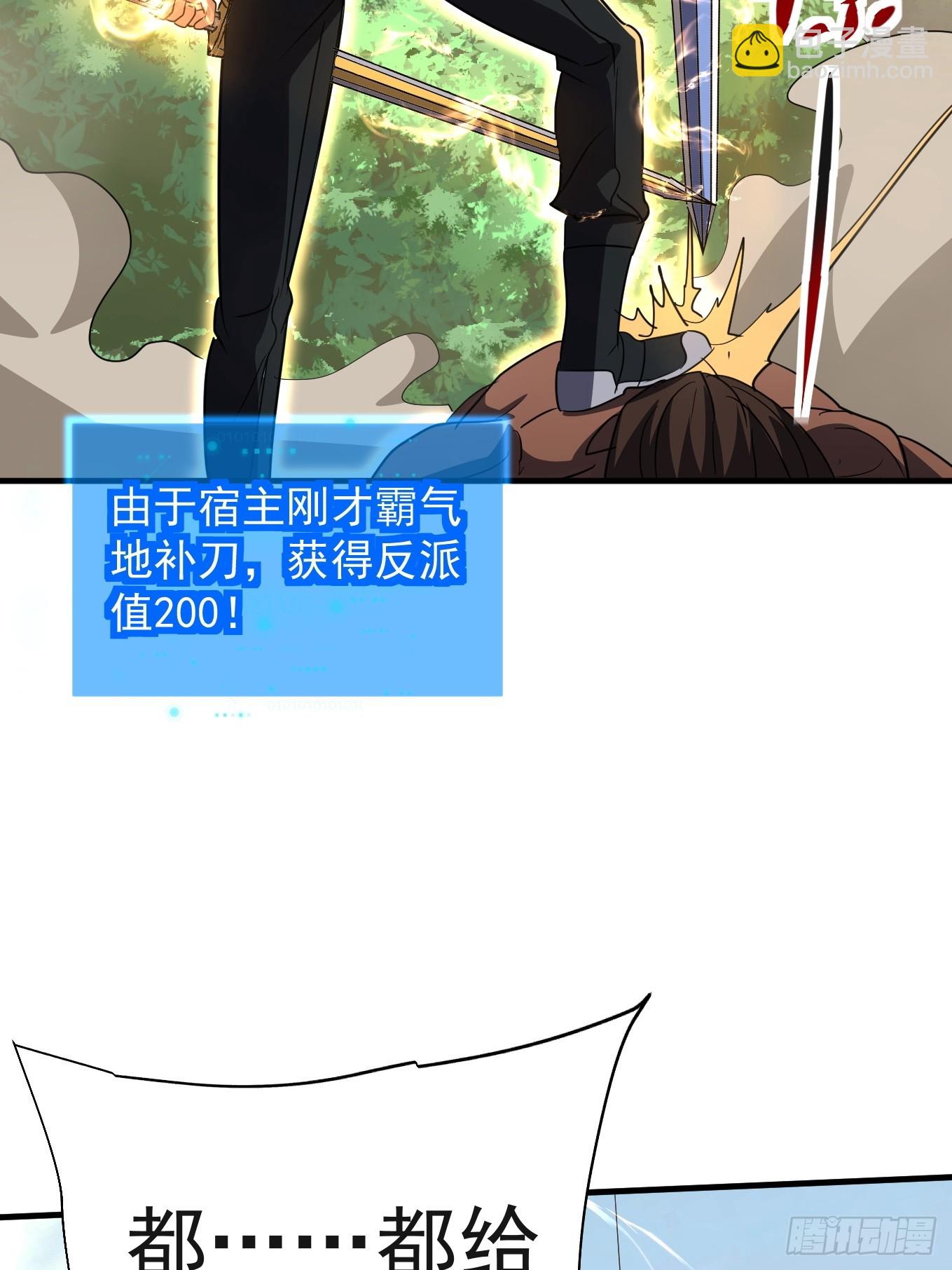 第30话 身材这么好(1/2)-第30话