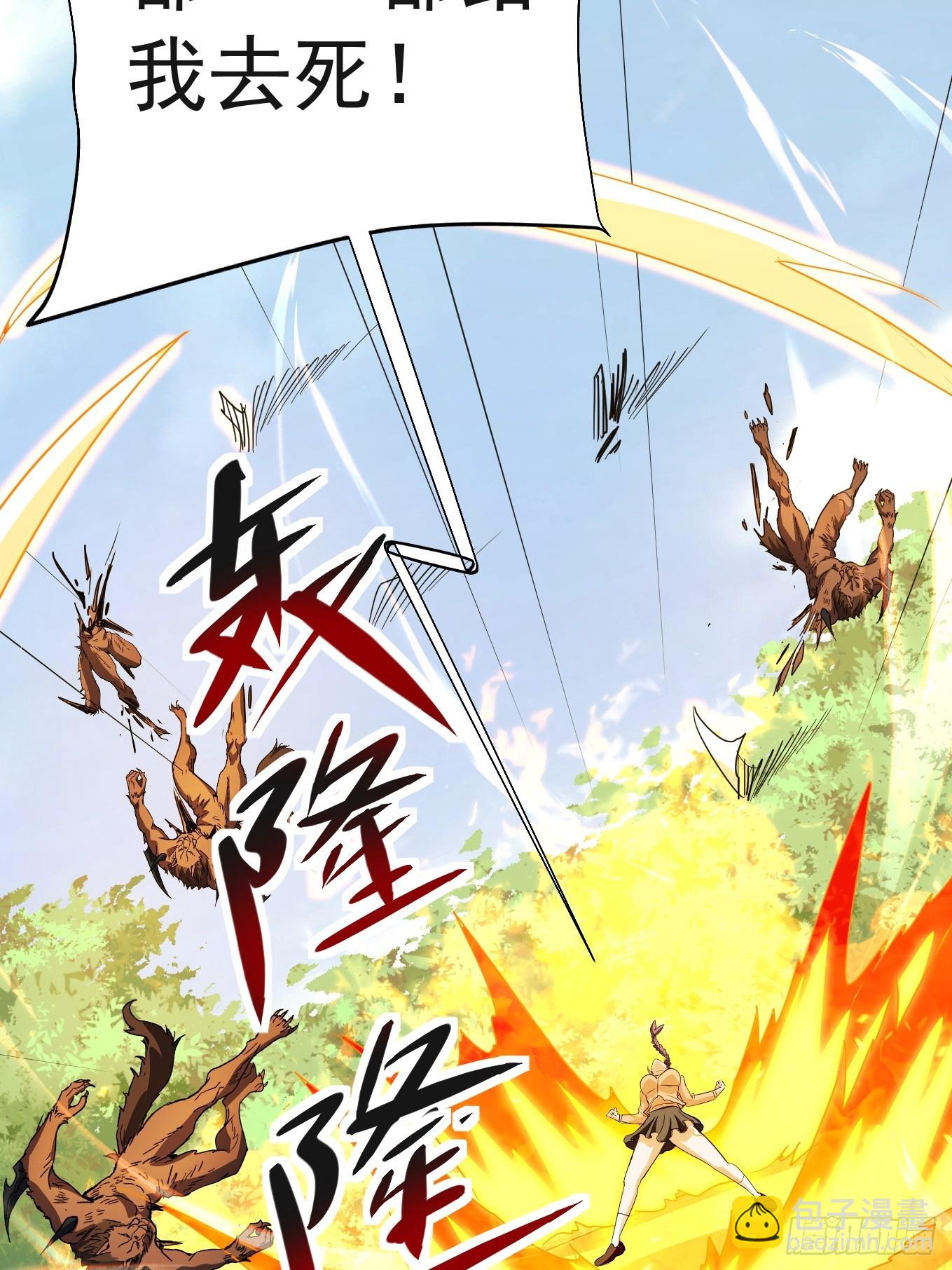 第30话 身材这么好(1/2)-第30话