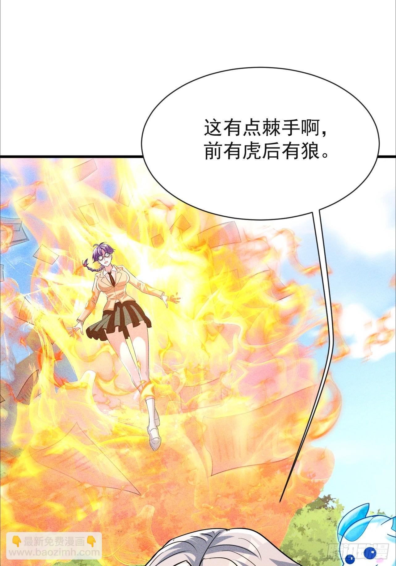 第30话 身材这么好(1/2)-第30话