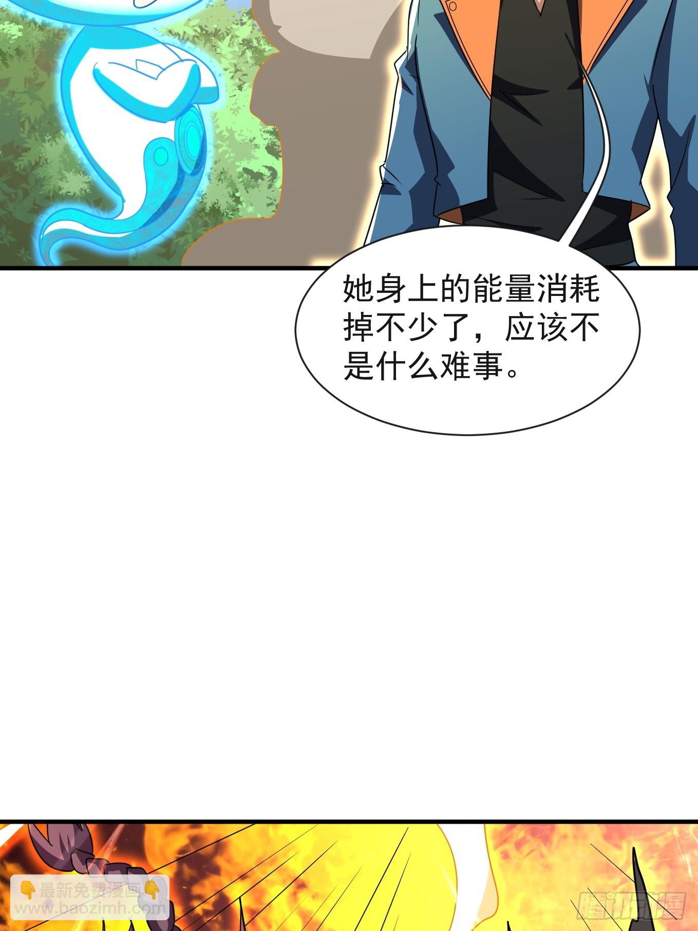 第30话 身材这么好(1/2)-第30话