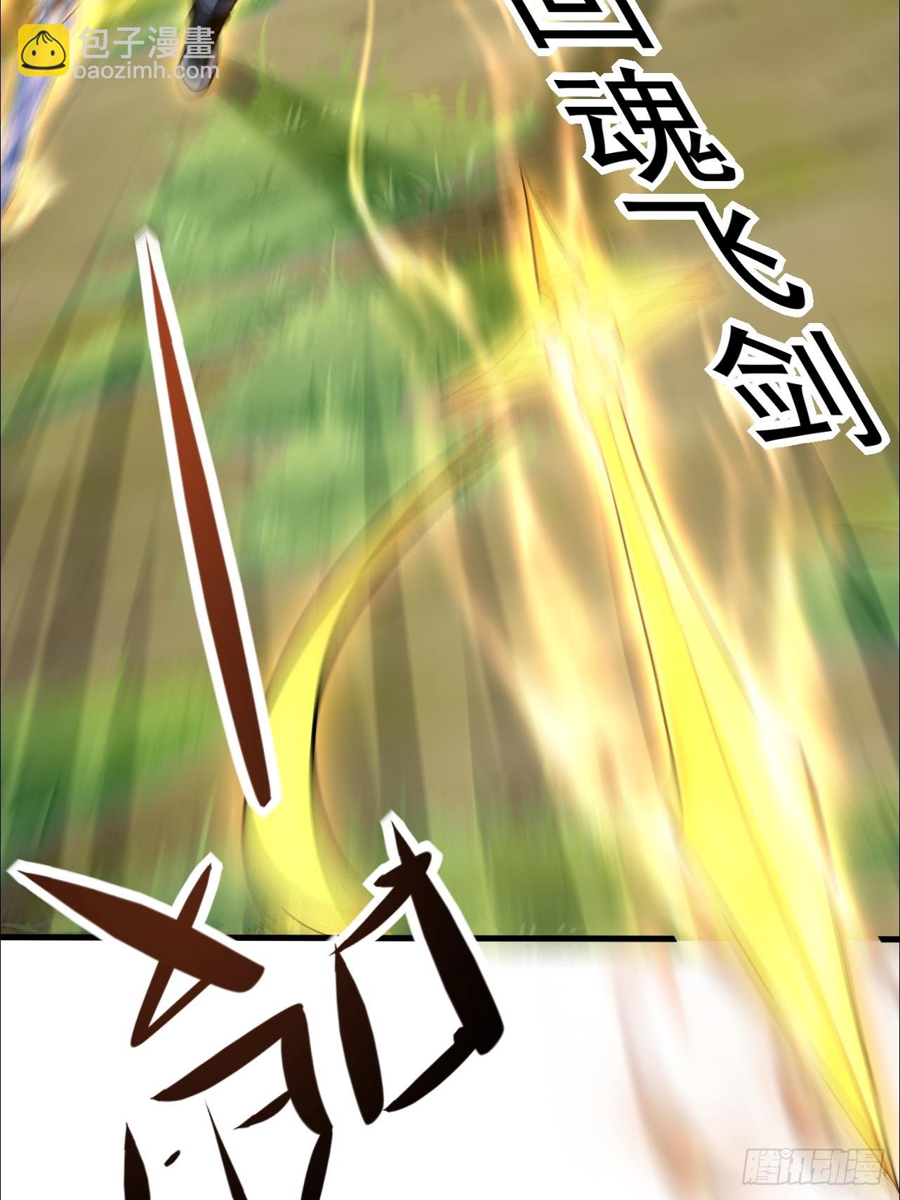 第30话 身材这么好(1/2)-第30话