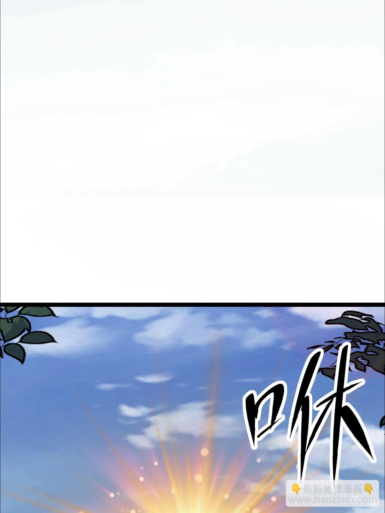 第32话 兽潮马上抵达(1/2)-第32话