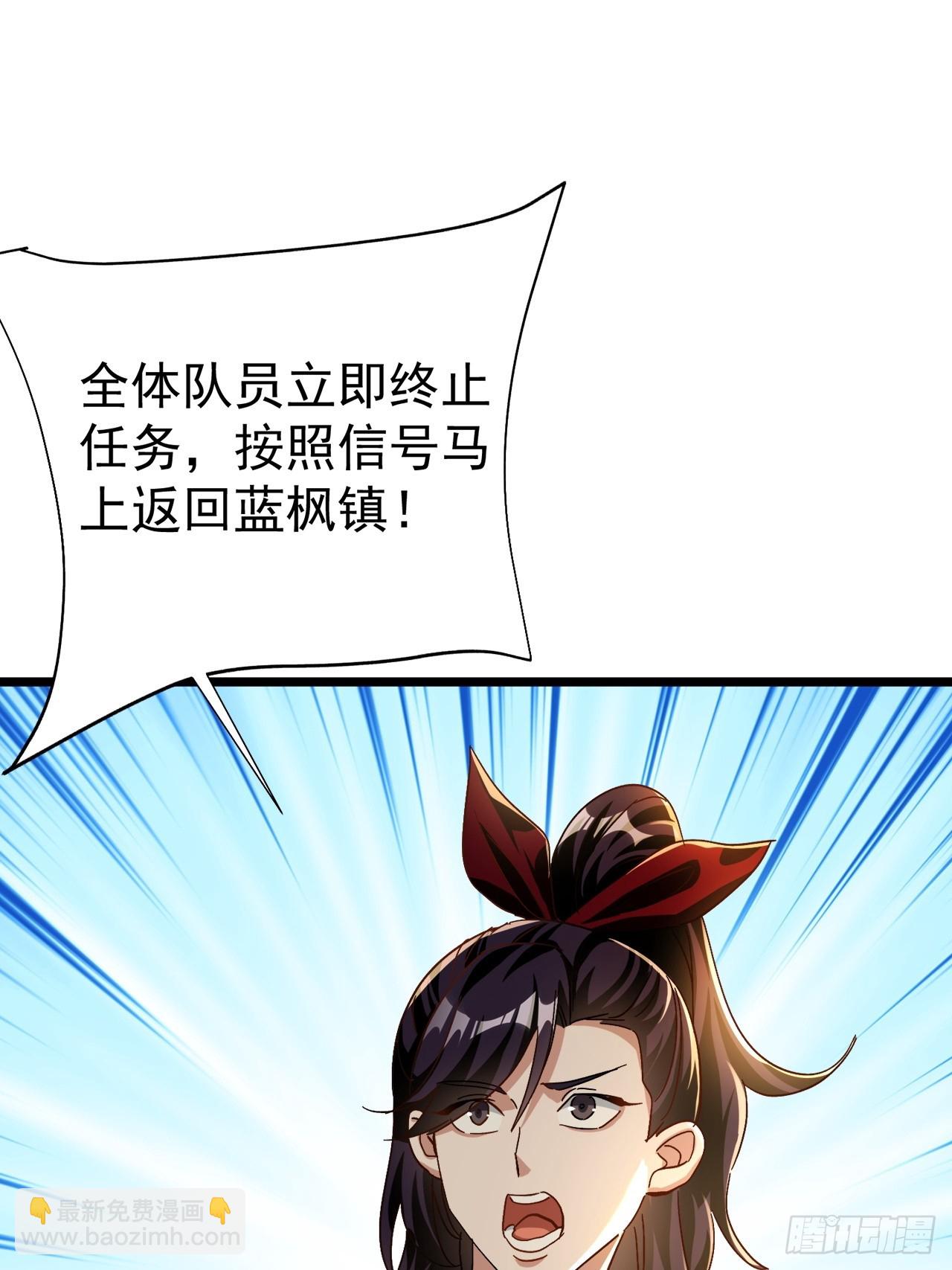 第32话 兽潮马上抵达(1/2)-第32话