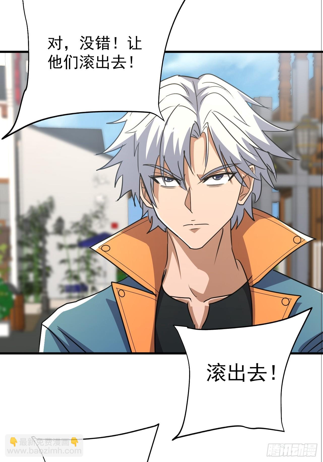 第32话 兽潮马上抵达(1/2)-第32话