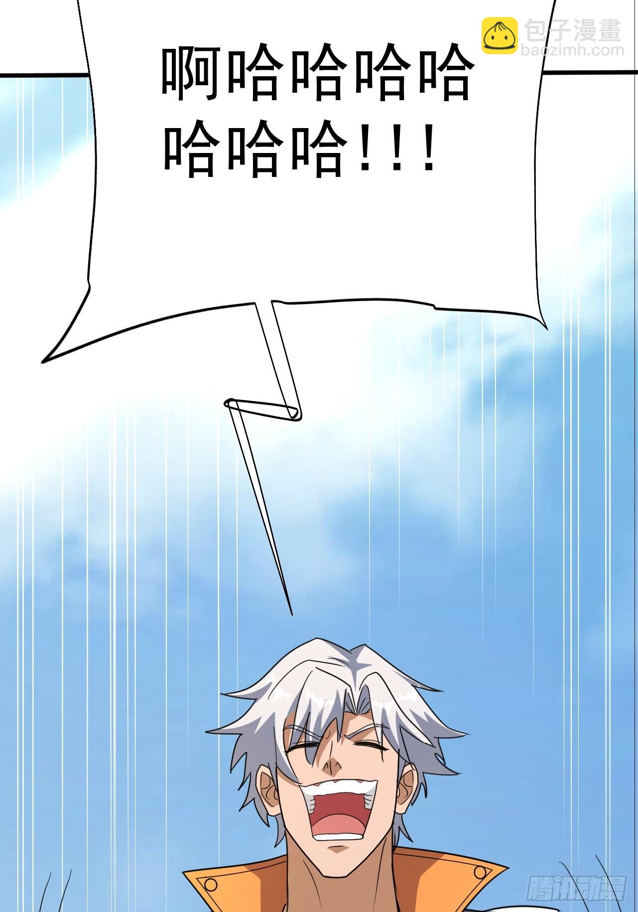 第32话 兽潮马上抵达(1/2)-第32话