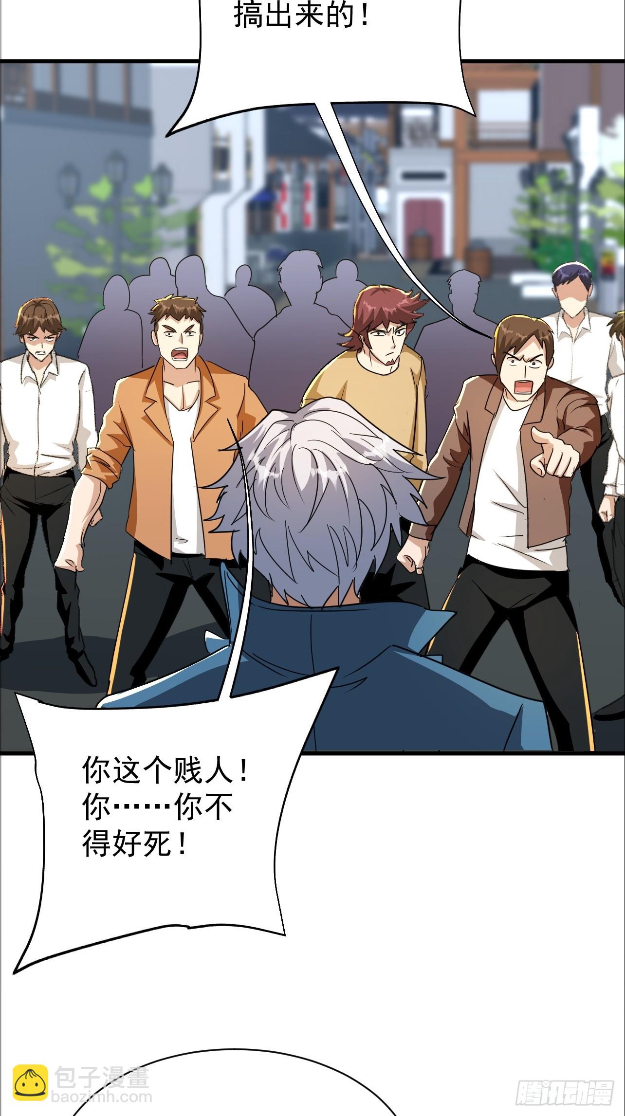 第32话 兽潮马上抵达(1/2)-第32话