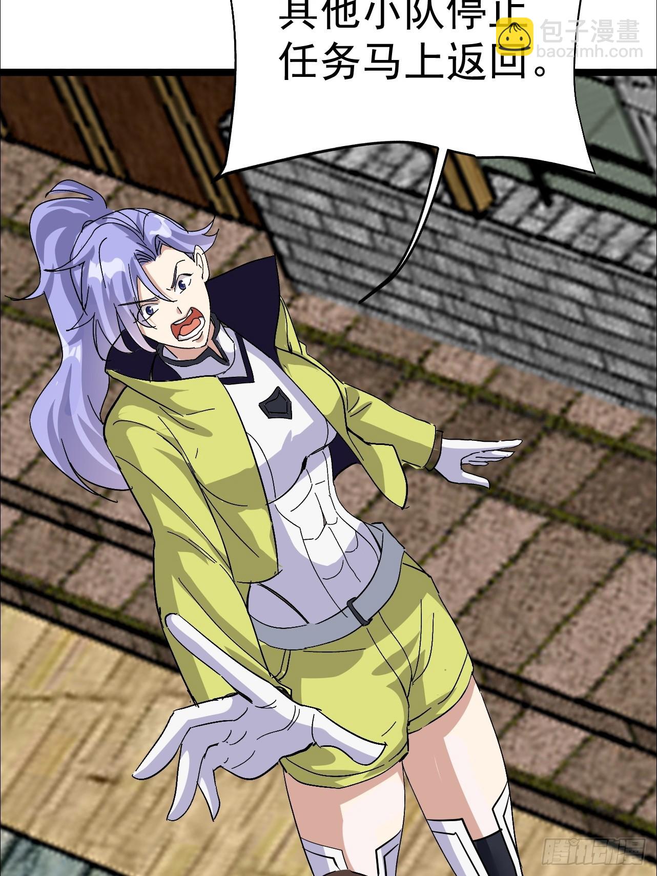 第32话 兽潮马上抵达(1/2)-第32话